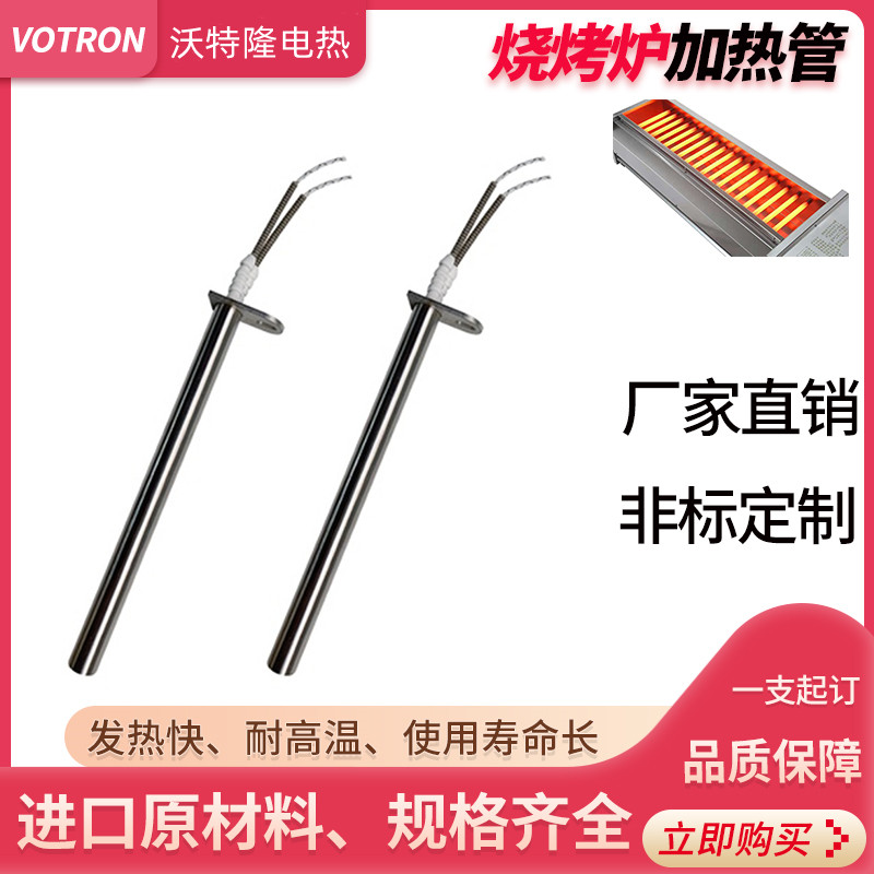 燒烤爐_副本.jpg 燒烤爐_副本.jpg